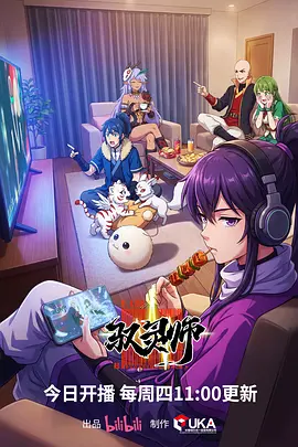 夏目友人帐动漫卡片配图